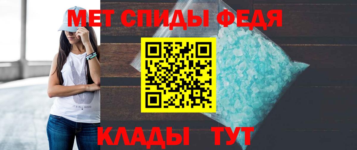 Донецк  Амфетамин  АМФ  Амфетамин Premium  Вход с VPN 