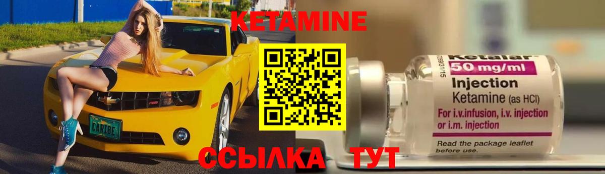МЕФ Донецк