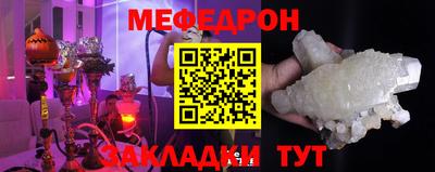 стафф Балаково