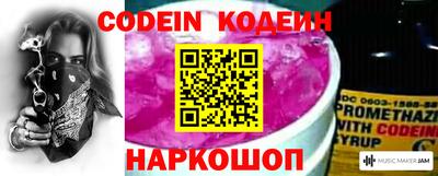 стафф Балаково