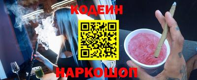 стафф Балаково