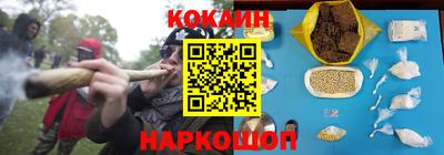стафф Балаково
