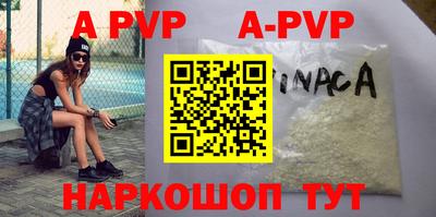 a pvp Балашиха