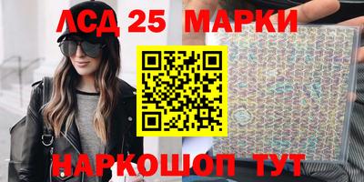 герыч Ивантеевка