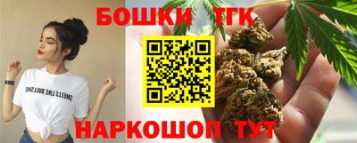 стафф Балаково