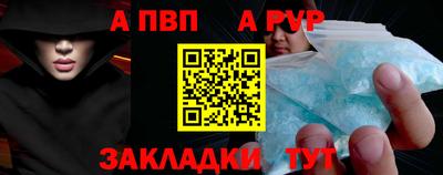 a pvp Балашиха
