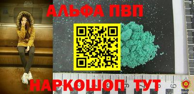МДПВ Иваново