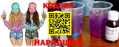 стафф Балаково