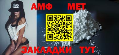 стафф Балаково