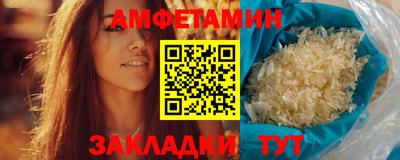 стафф Балаково