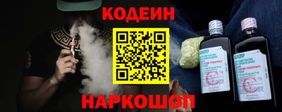 стафф Балаково