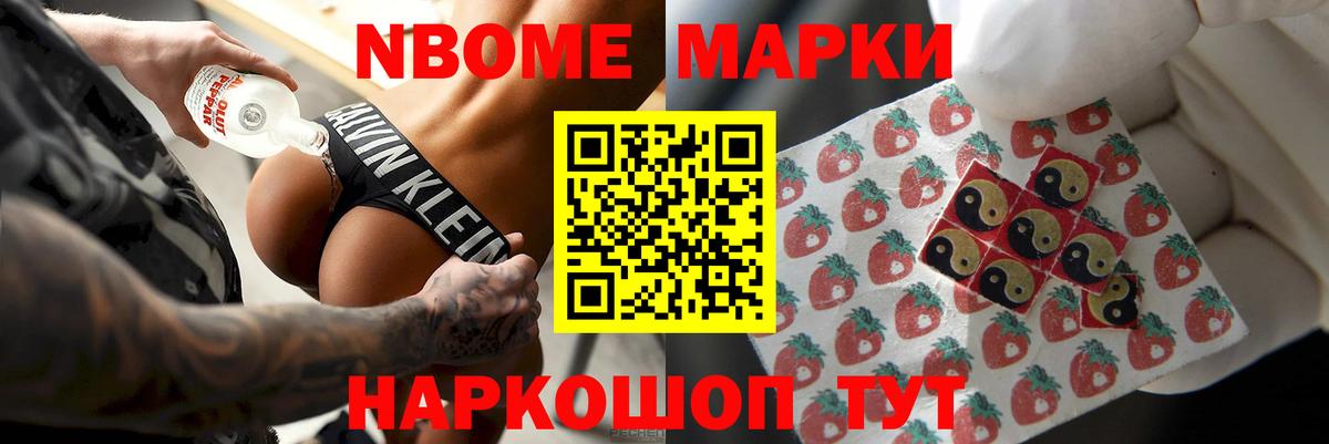 Лсд 25  Вейп ТГК  Бошки Шишки  Донецк  Мефедрон   Гашиш  Вход с VPN  КЕТАМИН  Alpha-PVP СОЛЬ кристаллы  Cocaine 