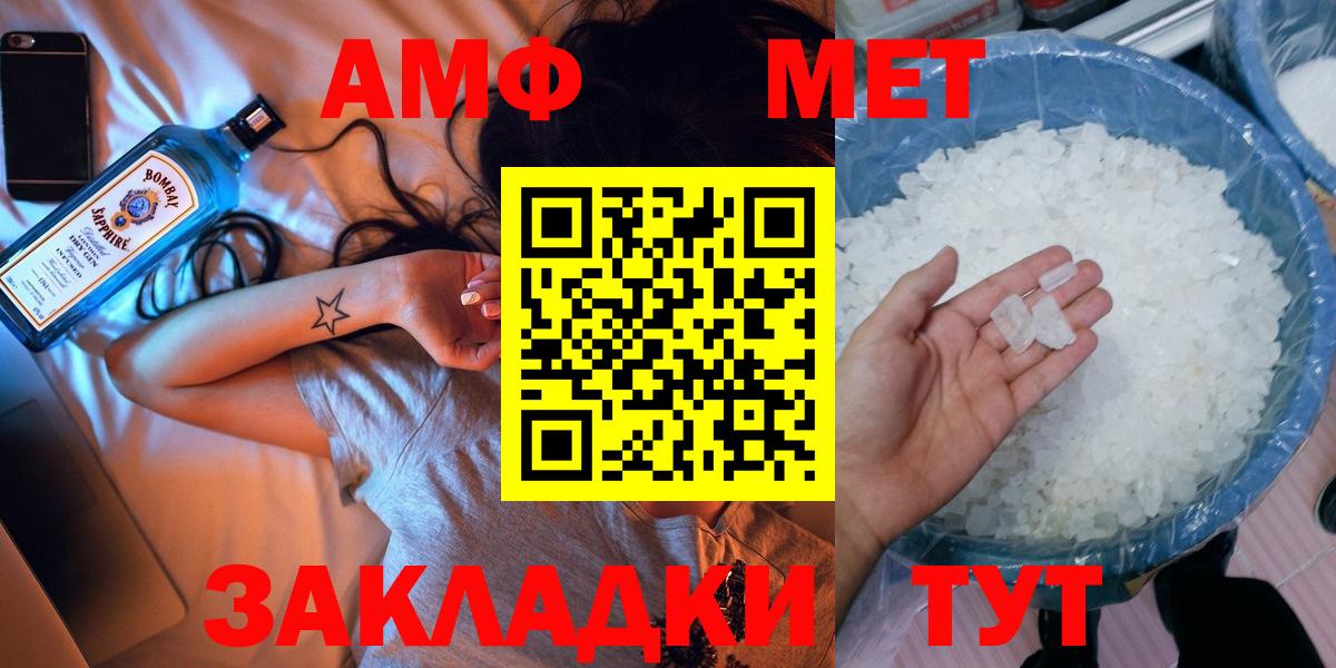 Первитин Декстрометамфетамин 99.9% Донецк