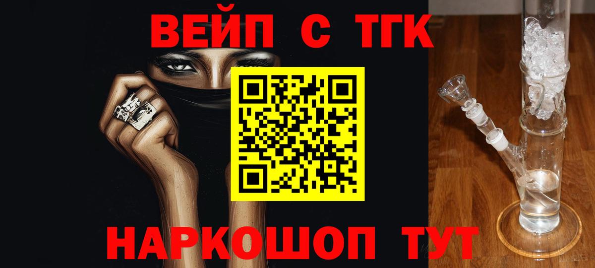 ТГК концентрат Донецк