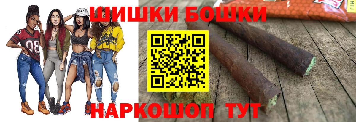Марихуана конопля  Каннабис MAZAR  Донецк  Конопля план  Вход с VPN 